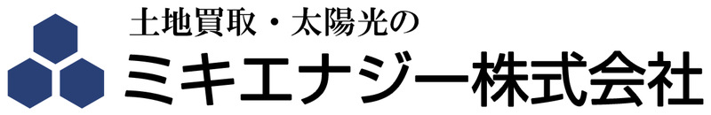 ミキエナジー株式会社